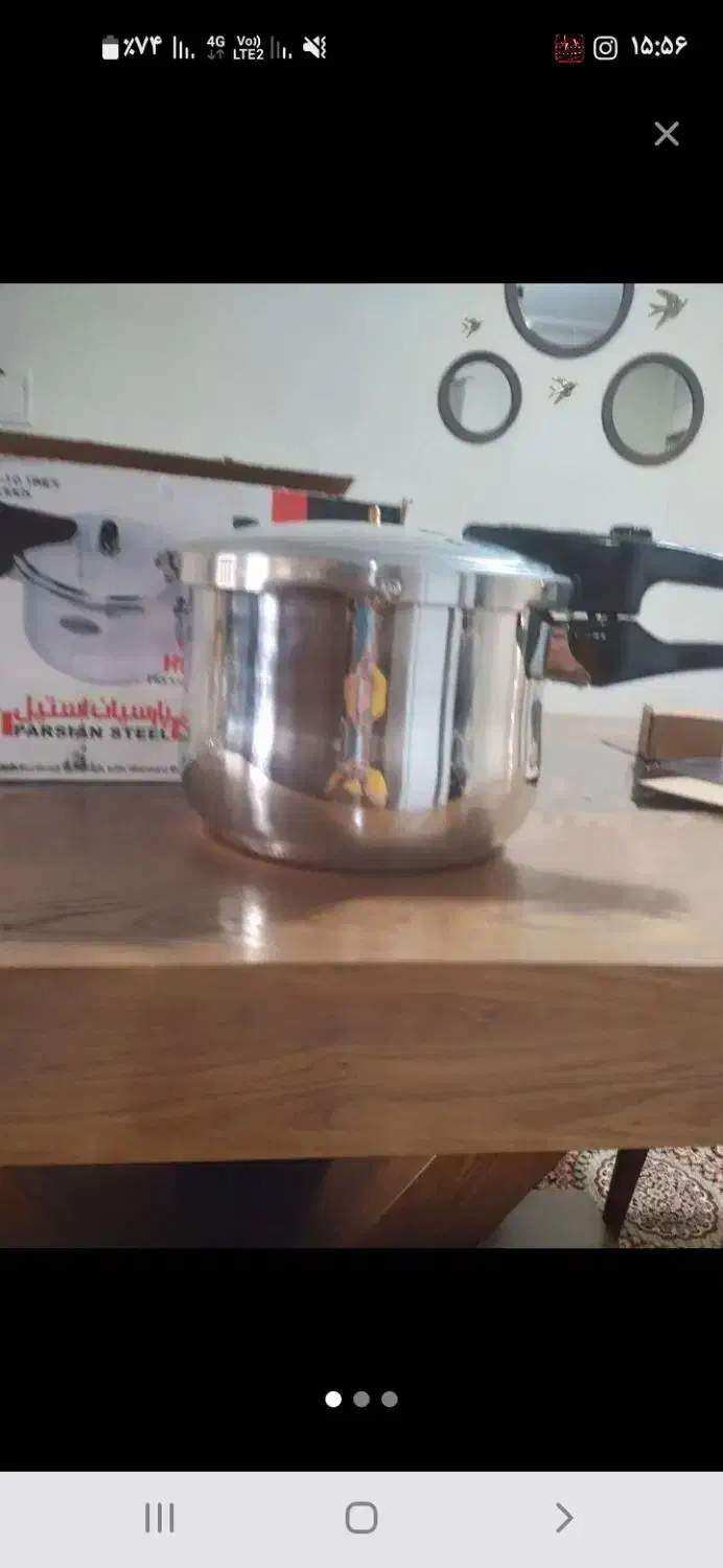 زودپز پارسیان استیل۸/۵لیتری|ظروف پختوپز|محمدشهر, محمدشهر|دیوار