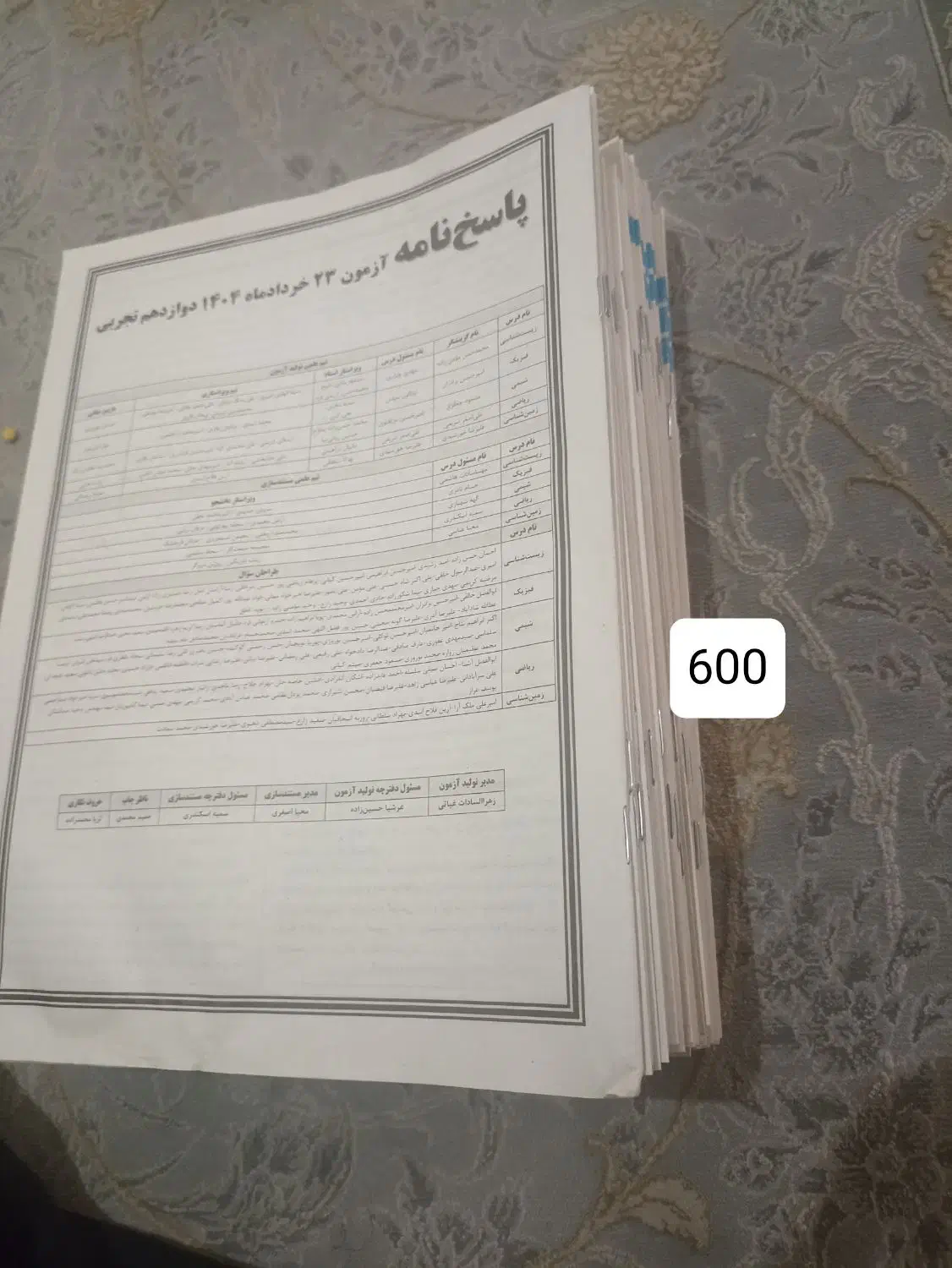 کتاب های گاج و خیلی سبز|کتاب و مجله آموزشی|اسلامشهر, مظفریه|دیوار