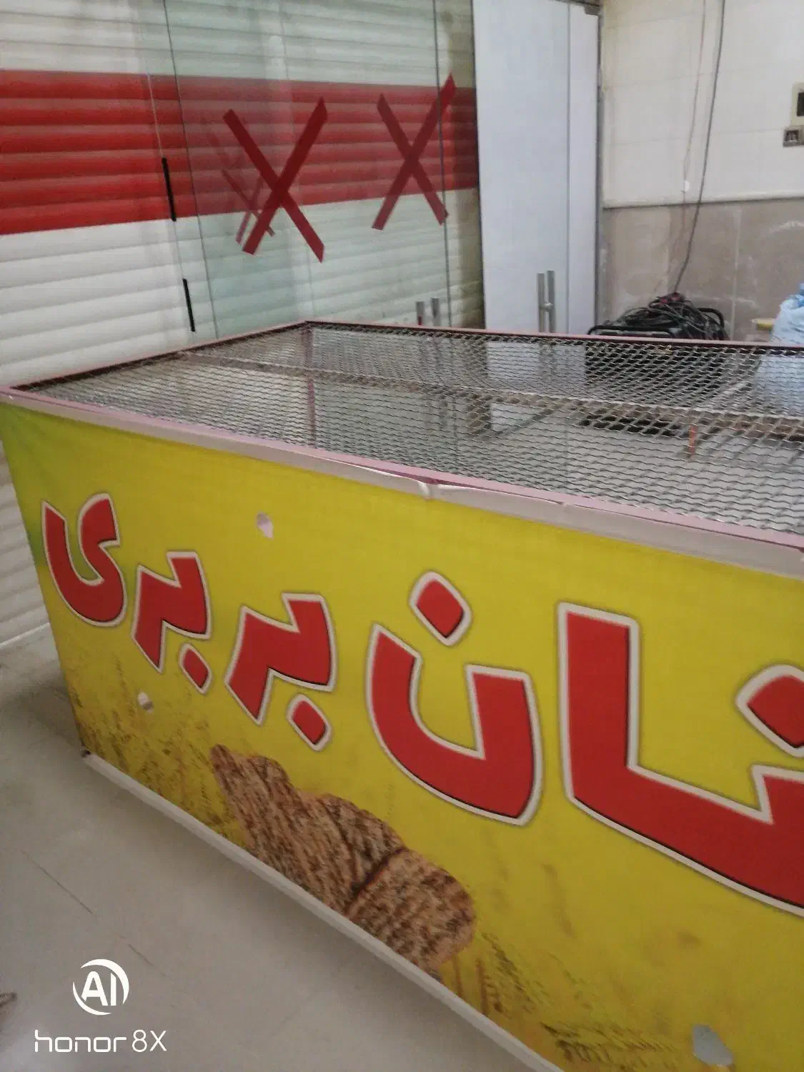 شاطر بربری|استخدام خدمات فروشگاه و رستوران|کرمانشاه, |دیوار