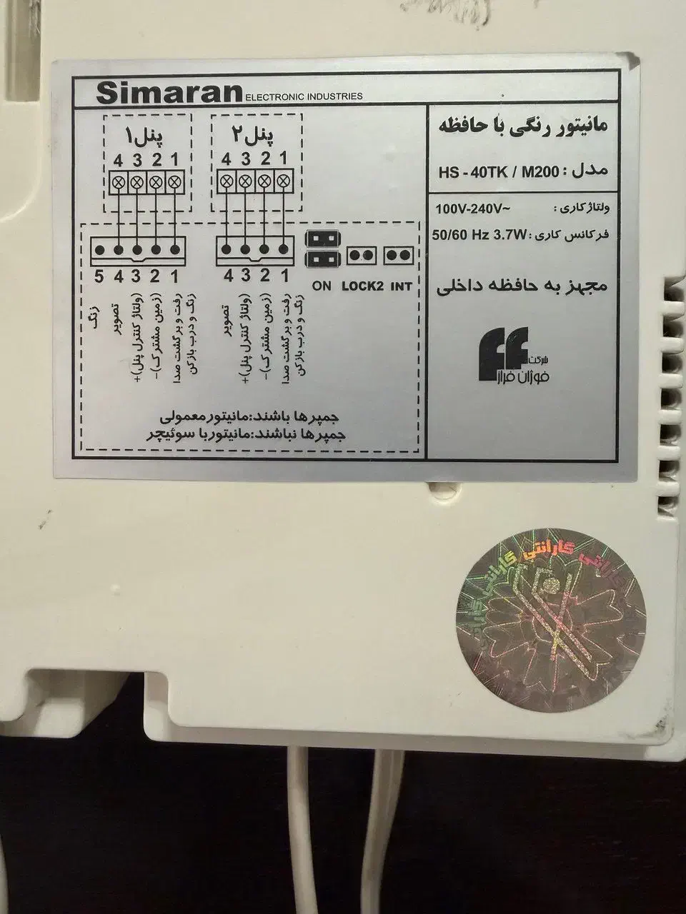 ایفون تصویری|تلفن رومیزی|کرج, عظیمیه|دیوار