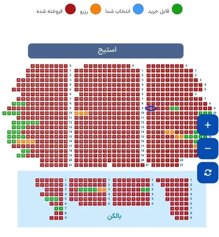 بلیط استندآپ حامد اهنگی|بلیت کنسرت|شهرکرد, |دیوار