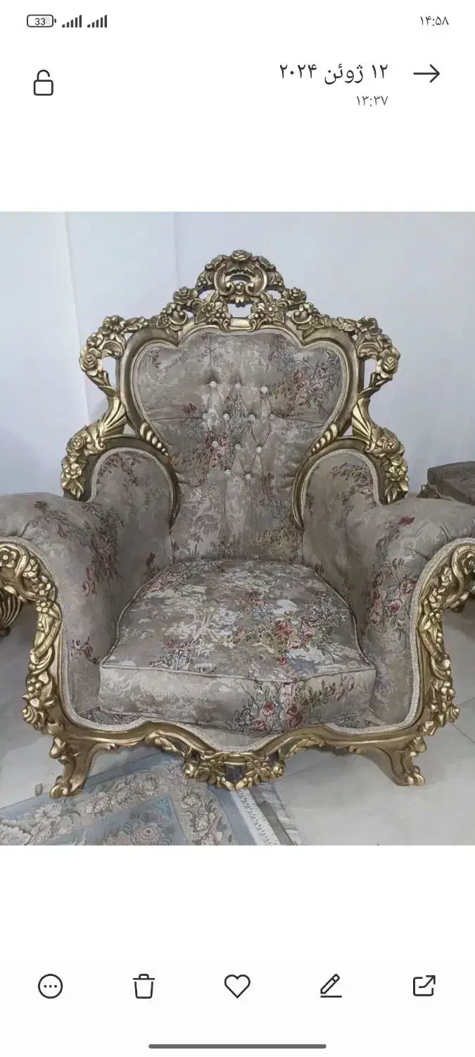 مبلمان سلطنتی|مبلمان خانگی و میز عسلی|خرم‌آباد, |دیوار