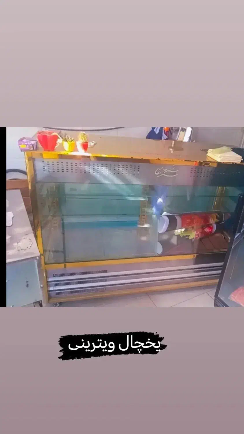 یخچال فریزر فر|حراج|بیرجند, |دیوار