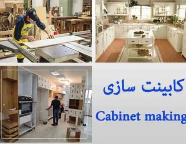 استخدام مونتاژ کار وبرشکار ونصاب ماهر وکاربلد|استخدام صنعتی، فنی، مهندسی|دزفول, |دیوار