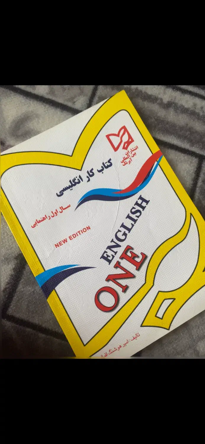 کتاب کار انگلیسی نوی نو|کتاب و مجله آموزشی|سهند, |دیوار