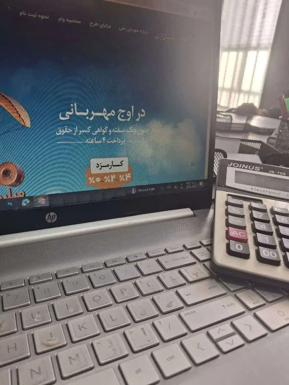 وام فوری رسالت|خدمات مالی، حسابداری، بیمه|بروجرد, |دیوار