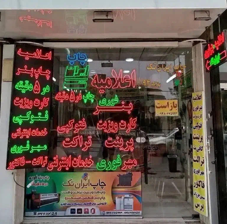 نیروی کافی نت کارخانم یا آقا|استخدام رایانه و فناوری اطلاعات|قم, تولید دارو و یخچال|دیوار