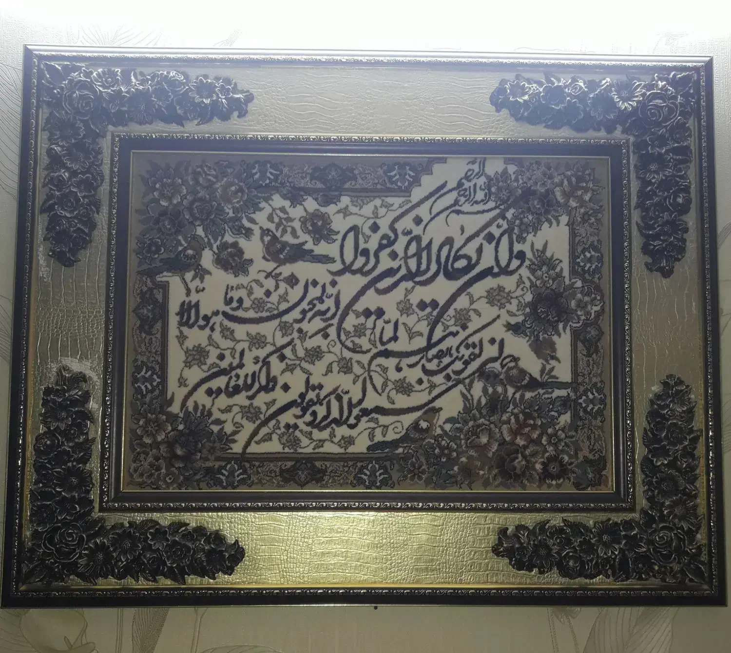 تابلو|تابلو فرش|ساوه, |دیوار