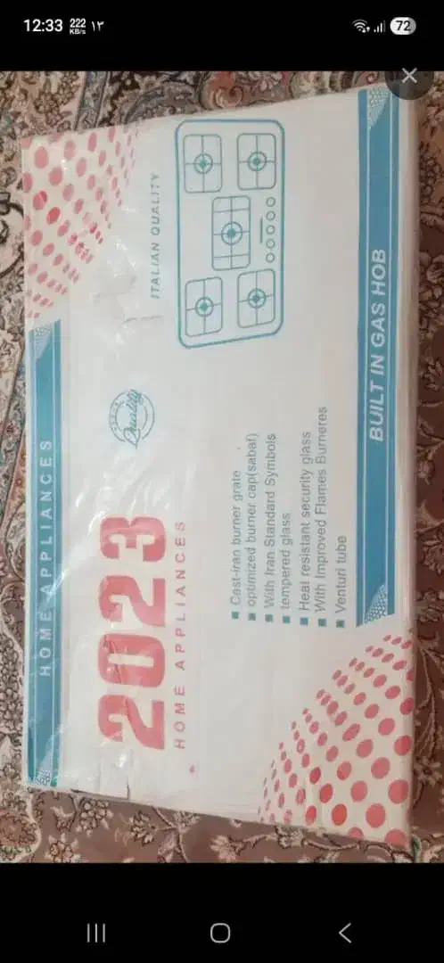 گاز صفحه ای پنج شعله ایتالیایی|اجاق گاز و لوازم برقی پختوپز|لاهیجان, گلستان|دیوار