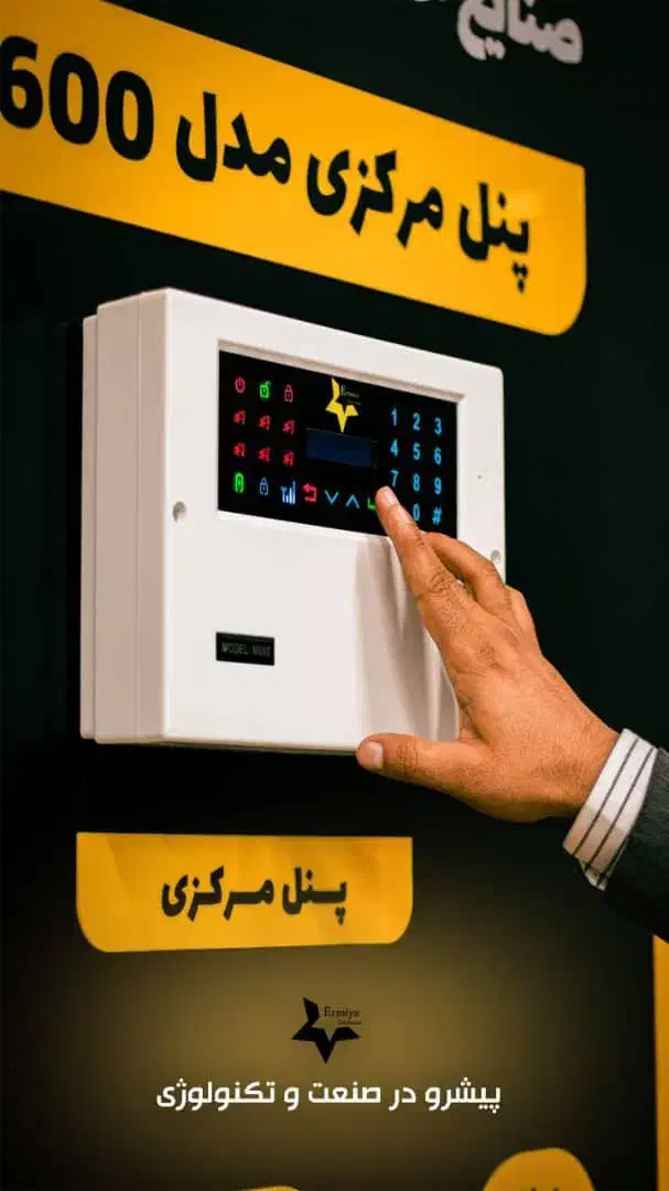 نصب و فروش دوربین مداربسته|دوربین مداربسته|شیراز, شاپورجان|دیوار