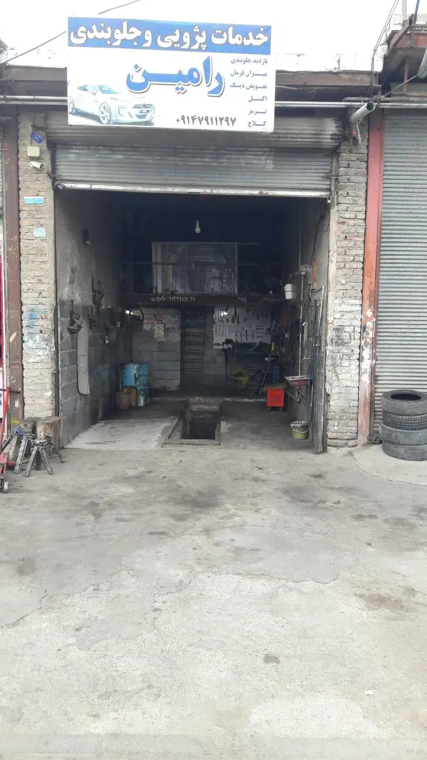 مغازه|فروش مغازه و غرفه|سلماس, |دیوار