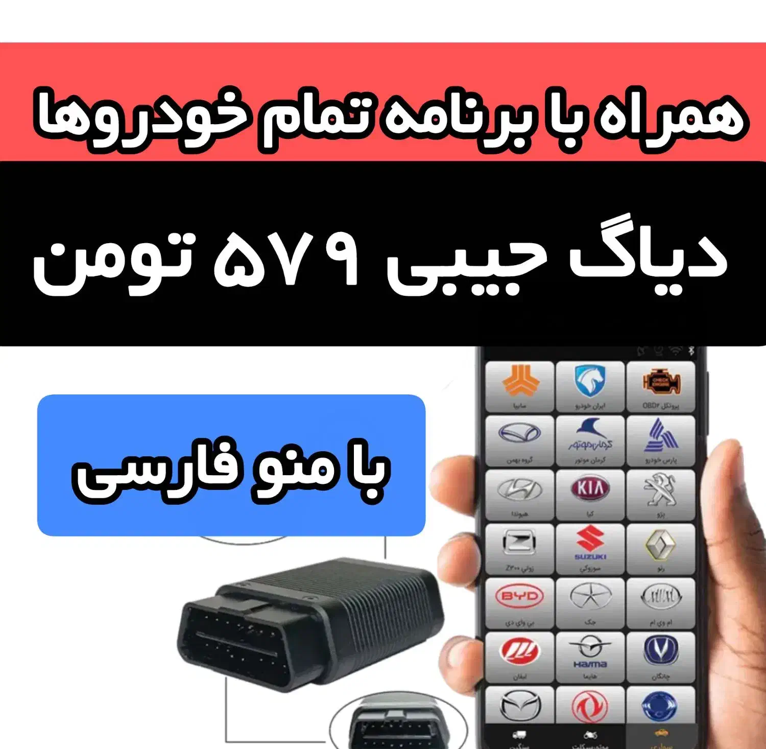 v09  تصویر آگهی را ببینید کامله|تخت و صندلی بچه|کرمان, |دیوار