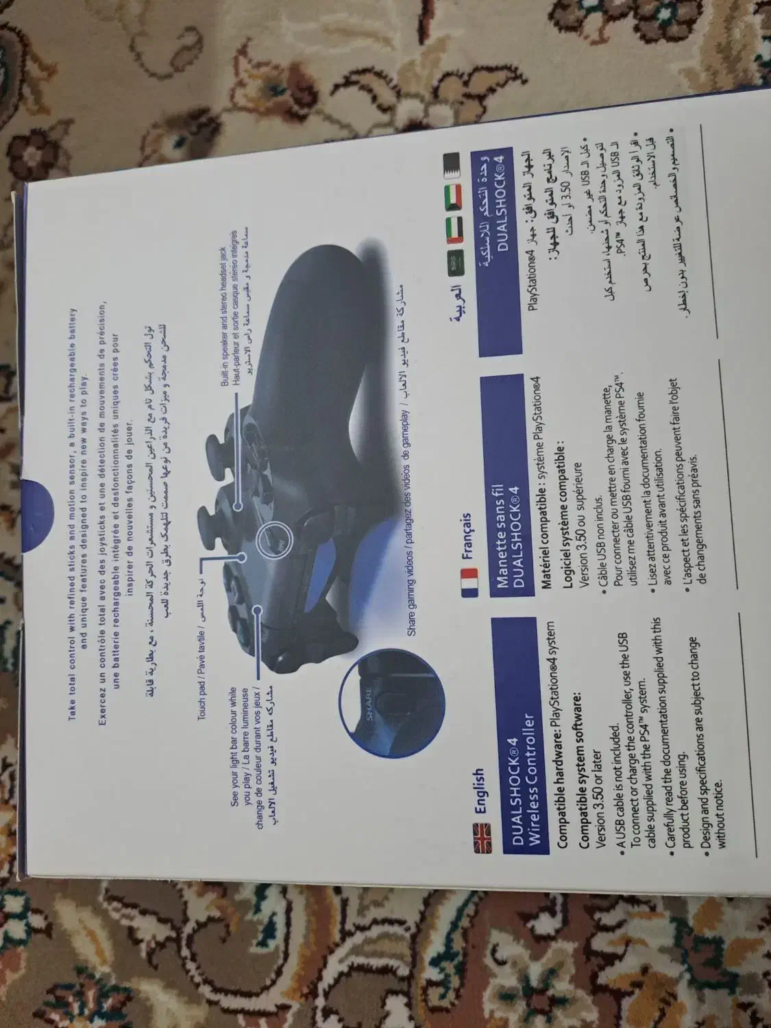 دسته ps4|کنسول، بازی ویدئویی و آنلاین|اصفهان, شفق|دیوار