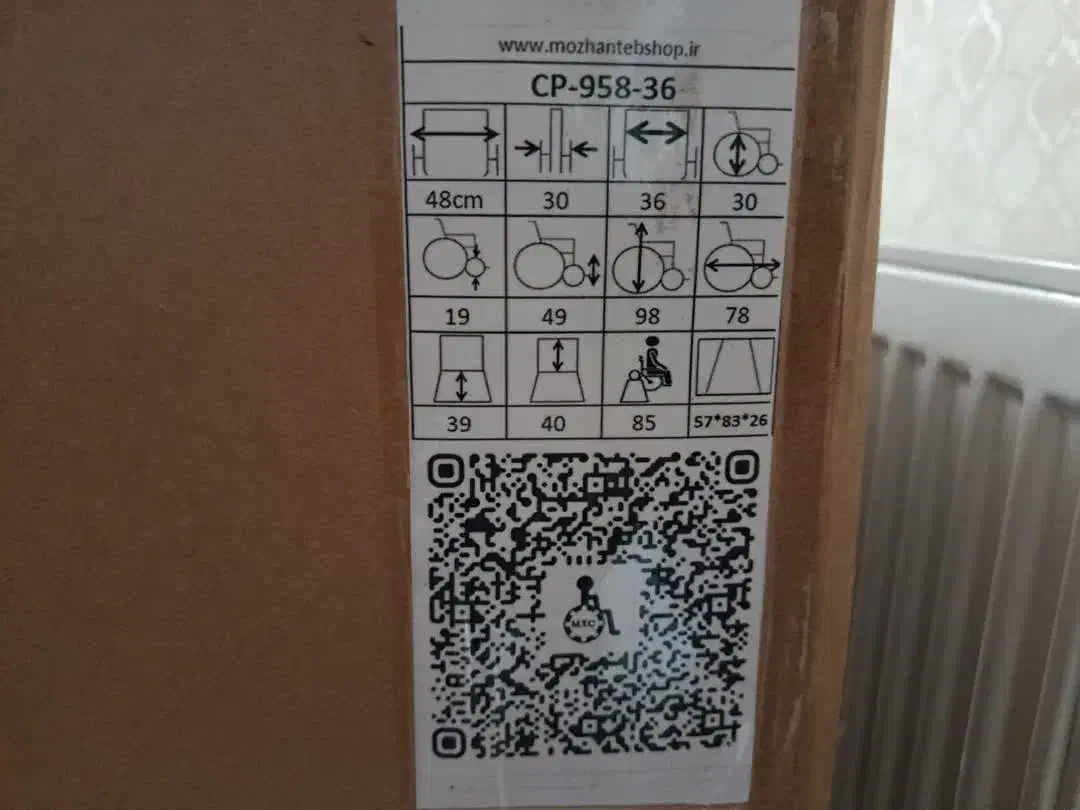 ویلچر|آرایشی، بهداشتی، درمانی|کرج, شاهینویلا|دیوار