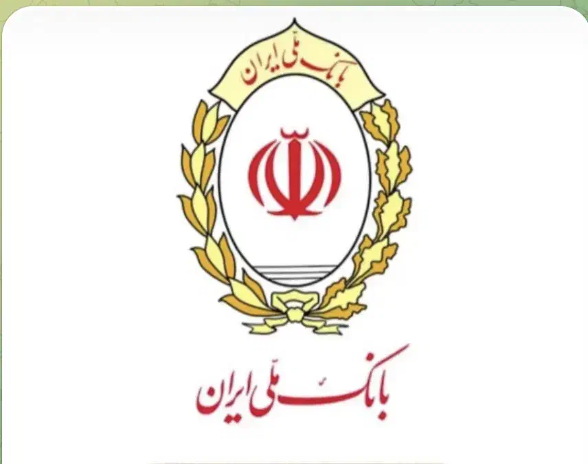 فروش امتیاز وام ملی طرح مهربانی|خدمات مالی، حسابداری، بیمه|بوکان, |دیوار