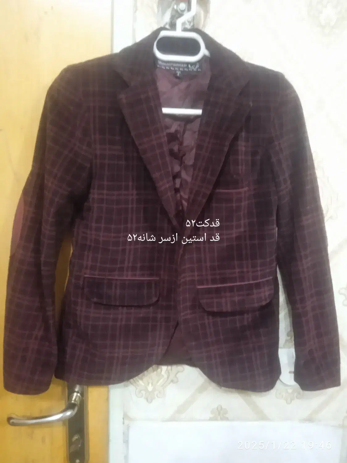 کت پسرونه ۲۵۰|کفش و لباس بچه|نجف‌آباد, امام خمینی|دیوار