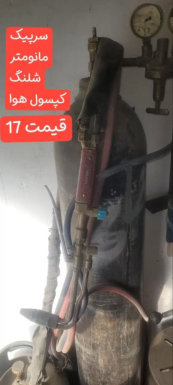 سنگ فرز بوش. دریل ایستادهm16 .سنگ رومیزی هوا برش|ابزارآلات|زاهدان, |دیوار