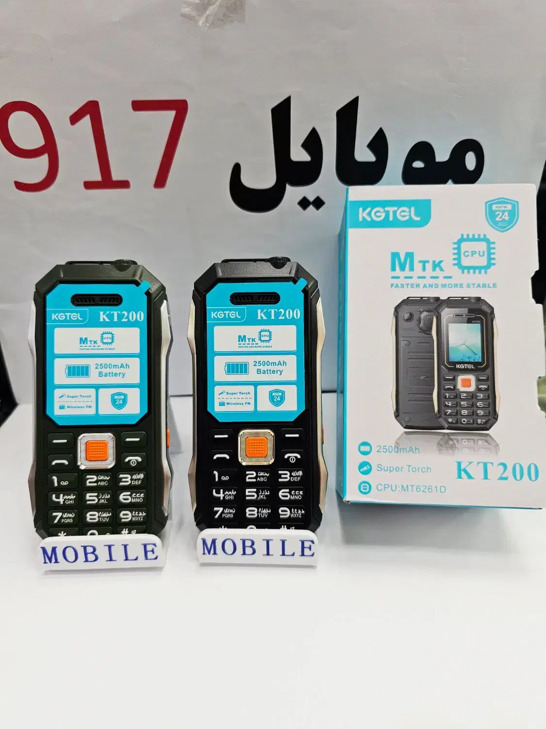 موبایل نوکیا ۹۱۷/مدل KT200ضد ضربه شارژ دهی بی نظیر|موبایل|بندرعباس, |دیوار