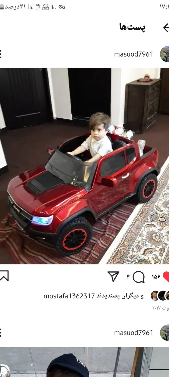 ماشین و موتور شارژی در حد و انبار خواب|اسباببازی بچه|آزادشهر, |دیوار