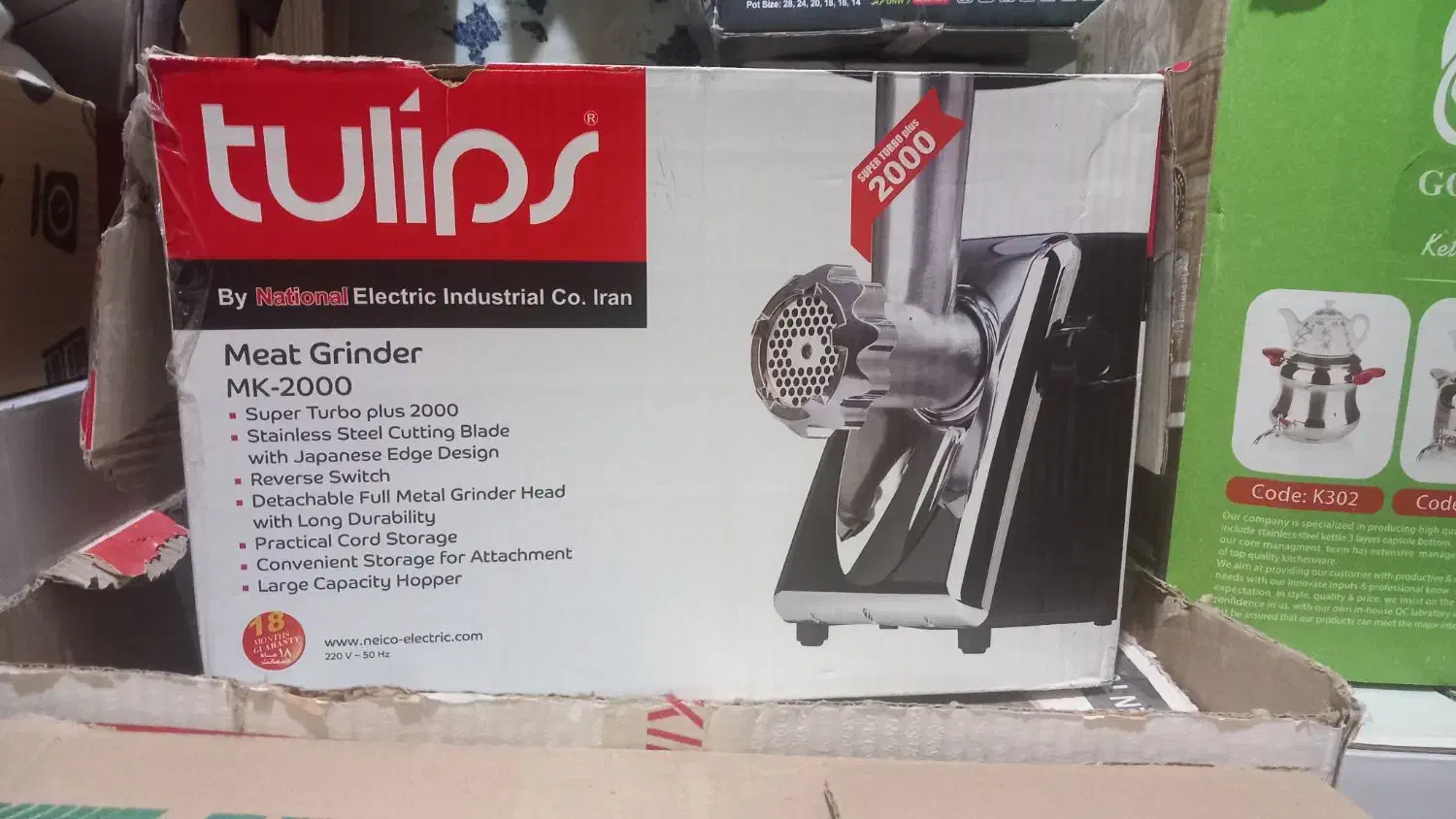 چرخ گوشت|سایر لوازم برقی|ملایر, |دیوار