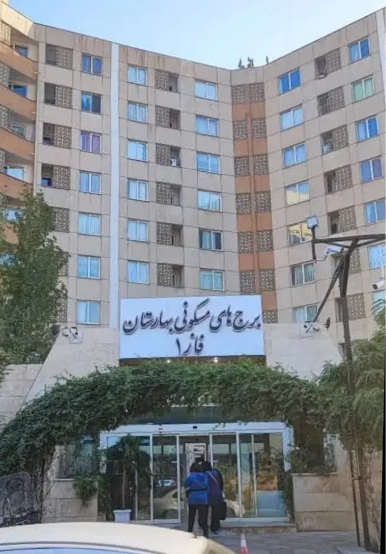 ۶۴ متر. فول. برج بهارستان ۱|فروش آپارتمان|تهران, خلیج فارس|دیوار