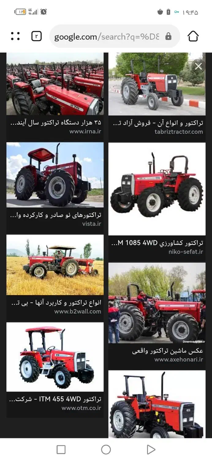 نیاز شاگرد مکانیکی تراکتور|استخدام صنعتی، فنی، مهندسی|رفسنجان, |دیوار