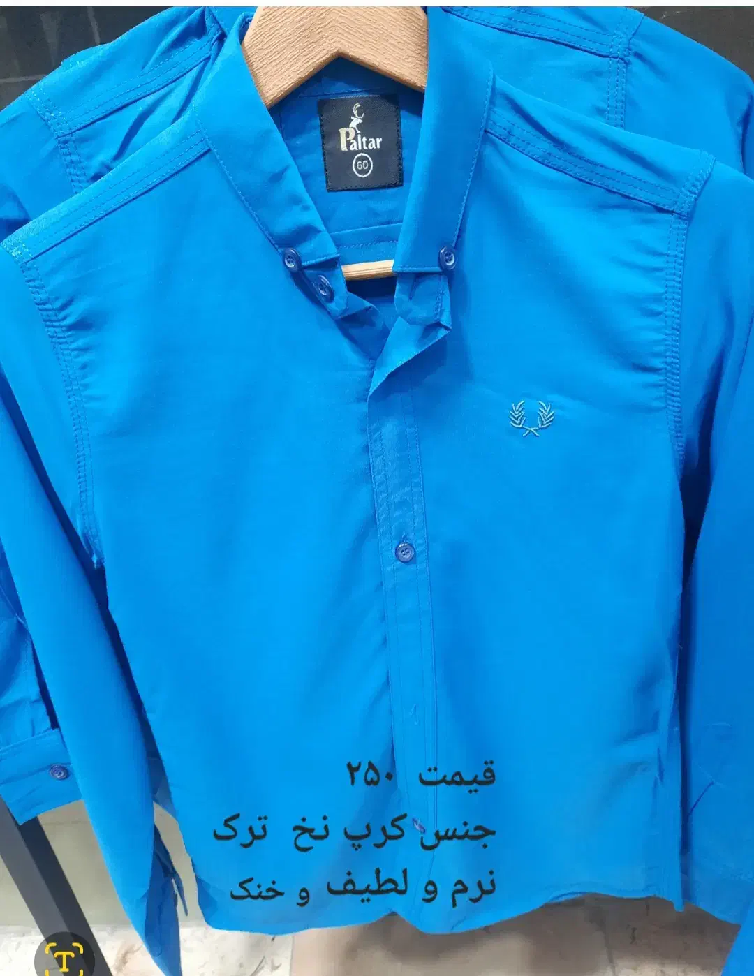 توزیع فرم مدارس با سابقه ۵سال|لباس|بندرعباس, |دیوار