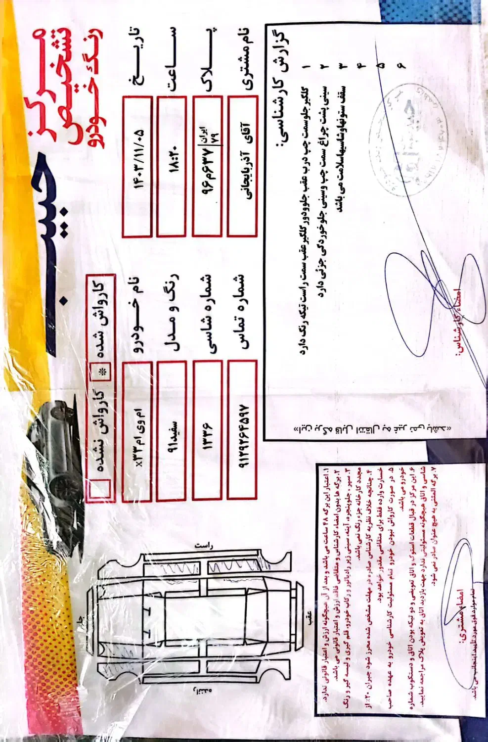 فروش خودرو ام وی ام x33 مدل ۱۳۹۱|خودرو سواری و وانت|قزوین, |دیوار