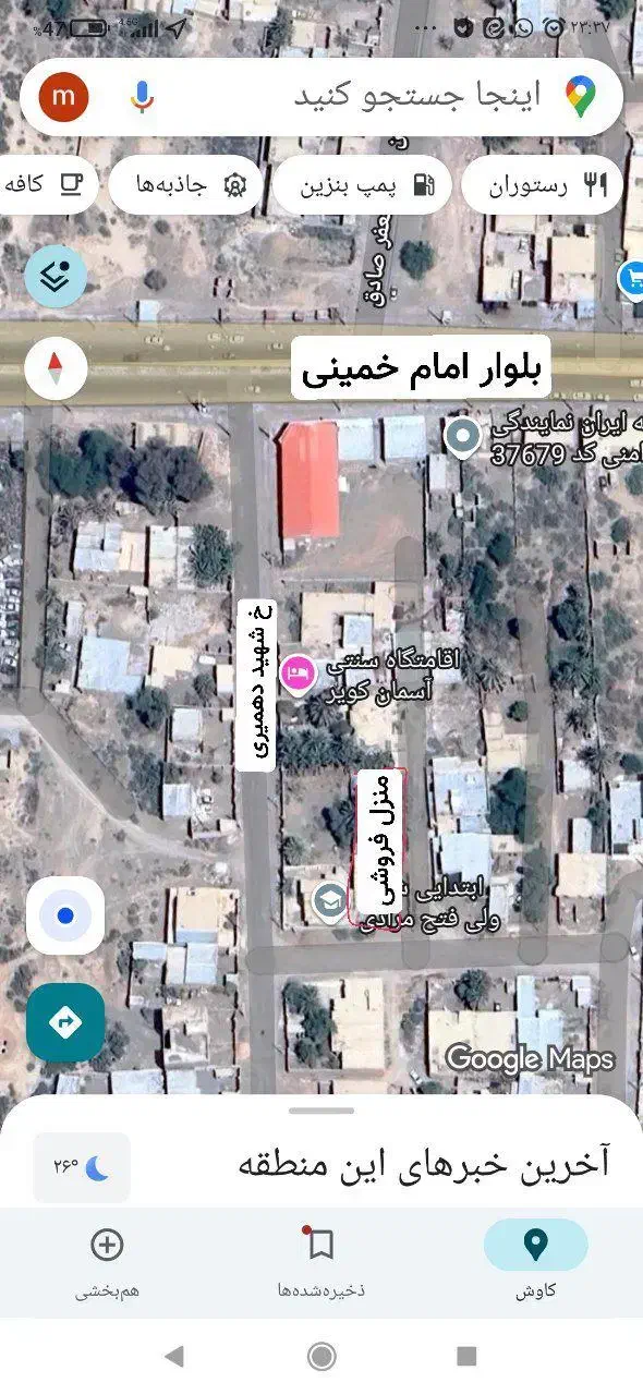 فروش منزل ویلایی با موقعیت زمین تجاری و مسکونی|فروش خانه و ویلا|بمپور, |دیوار