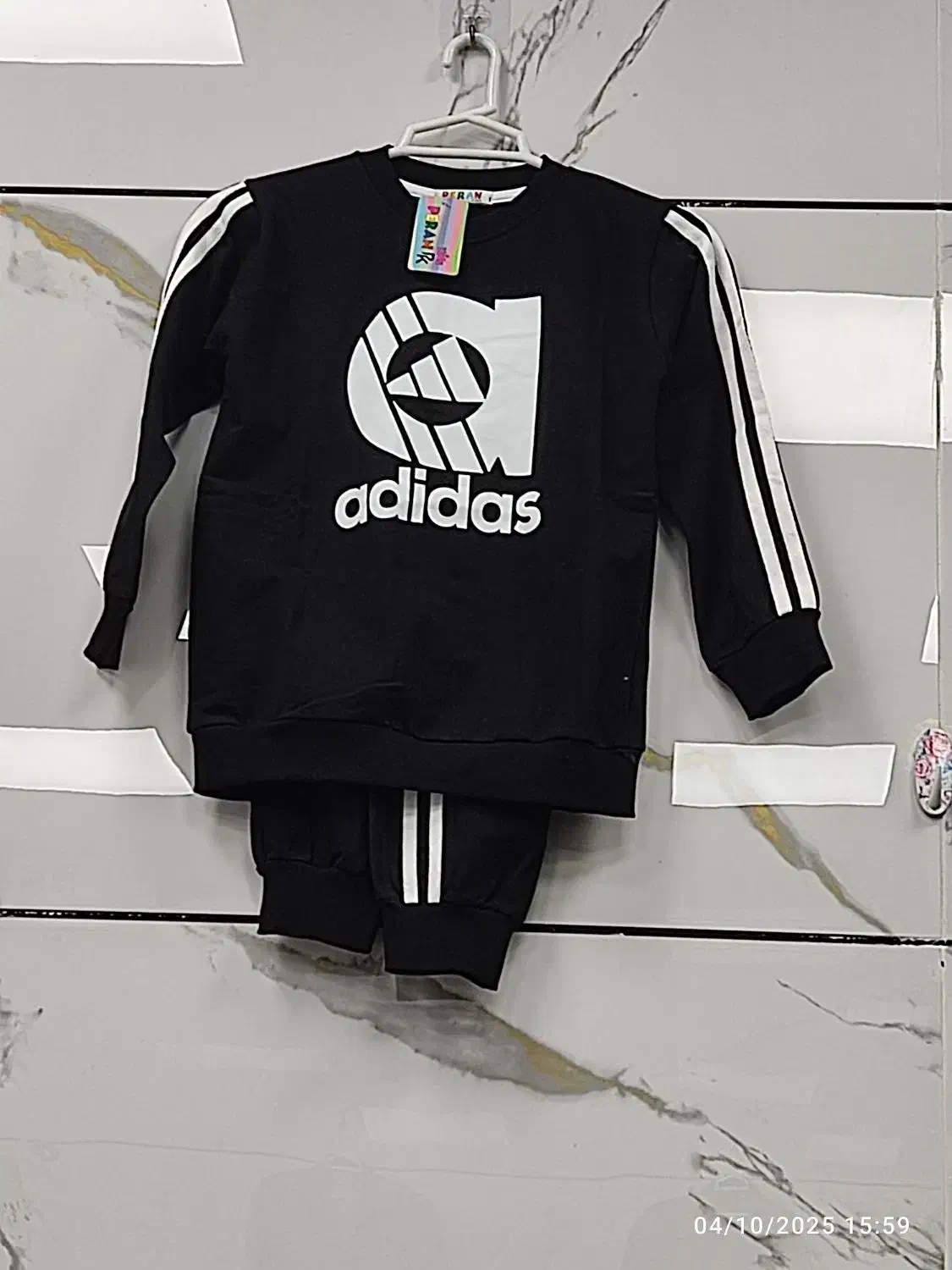 ست آدیداس|لباس|ایلام, |دیوار