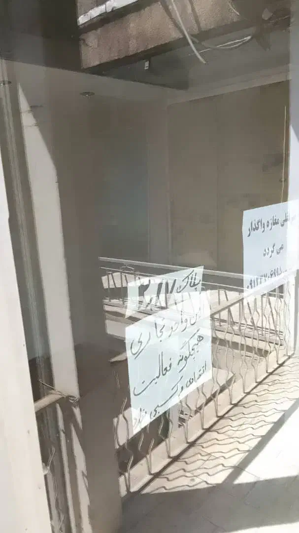 مغازه ۹ متری پاساژ طوس ناصر خسرو|فروش مغازه و غرفه|تهران, پامنار|دیوار