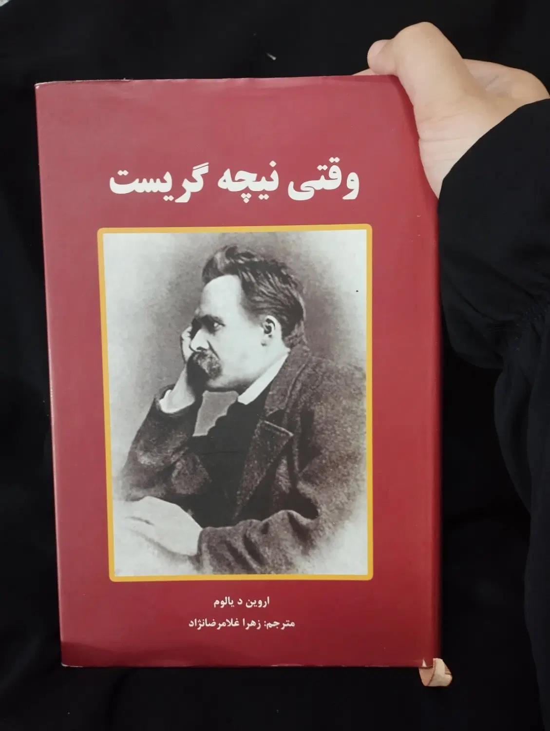 کتاب فروشی ارغوان|کتاب و مجله ادبی|مشهد, کاظم آباد پنجشنبه|دیوار