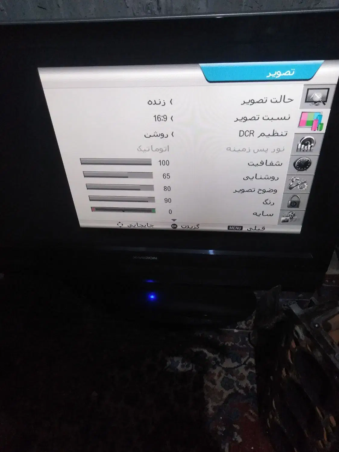 ال سی دی ایکس ویژن|تلویزیون و پروژکتور|بروجرد, |دیوار