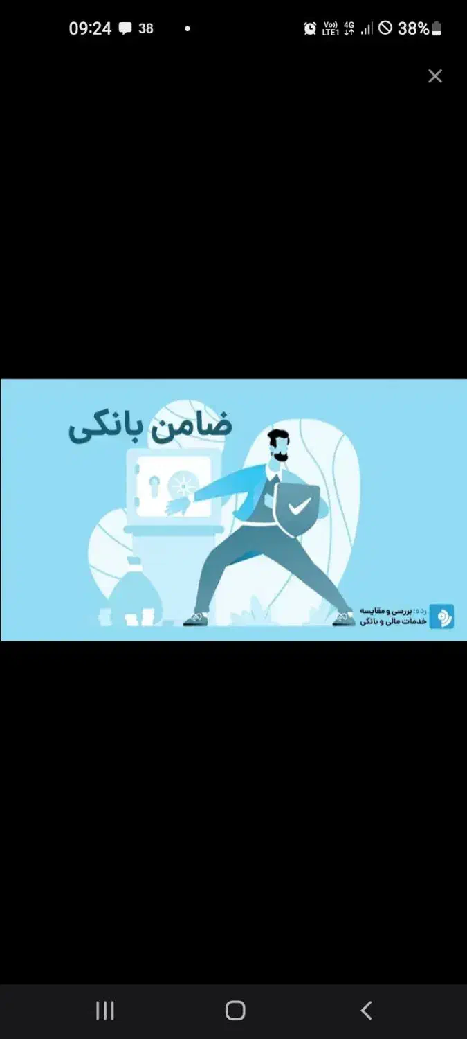 نیازمند ظامن|خدمات مالی، حسابداری، بیمه|خرمآباد, |دیوار