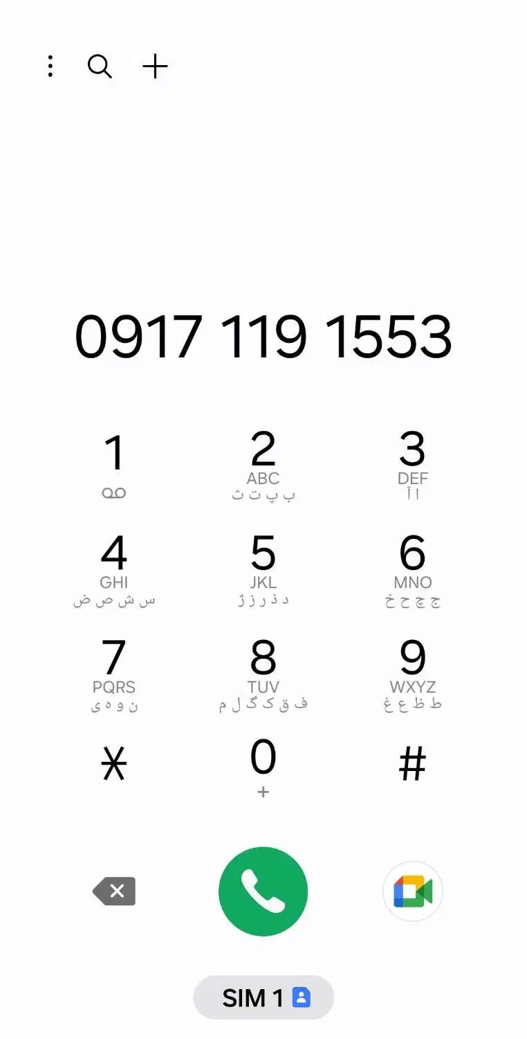 خط همراه شیراز|سیم‌کارت|اسلام‌شهر, مطهری|دیوار