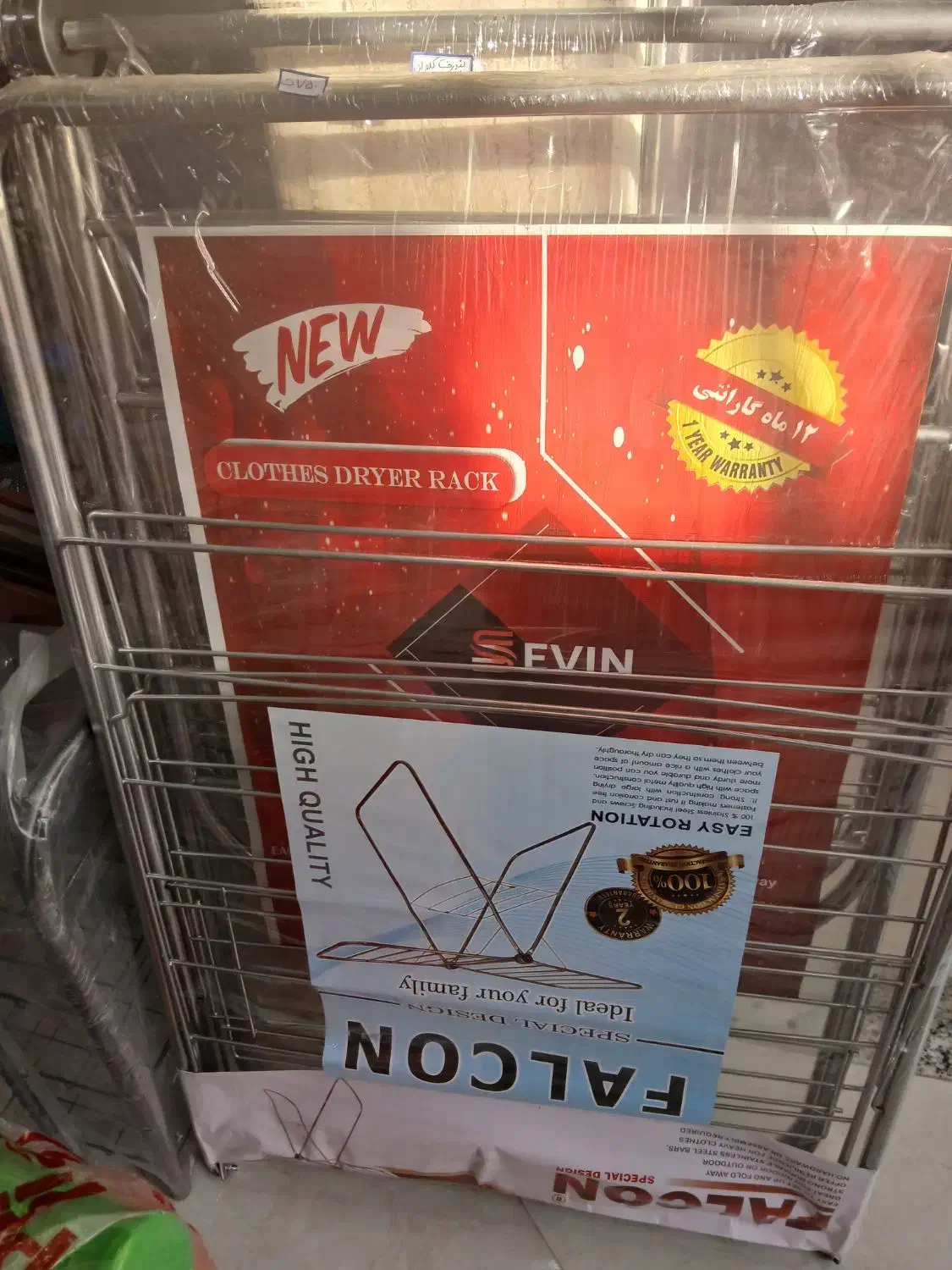 بندرخت فلزی|بندرخت و رخت‌آویز|گنبد کاووس, |دیوار