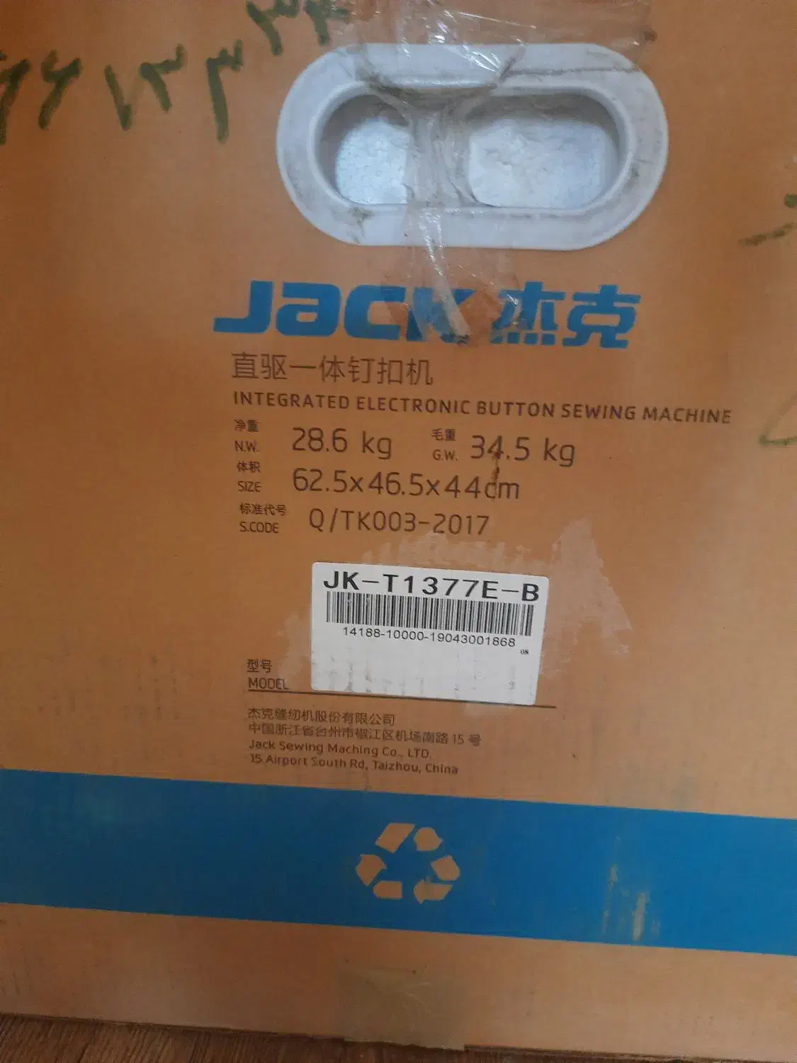 چرخ مادگی و دکمه زن جک|چرخ خیاطی و ریسندگی|خرم‌آباد, |دیوار