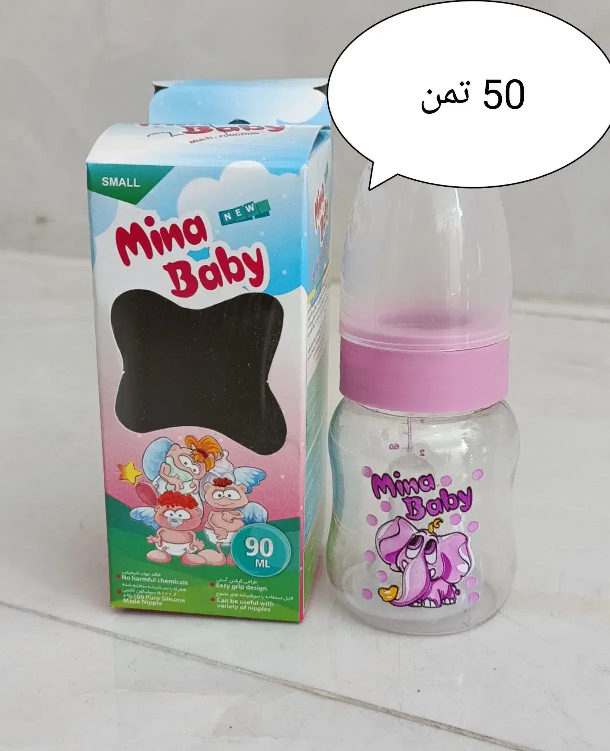 شیشه شیر مینا بی بی|اسباب و اثاث بچه|بوکان, |دیوار