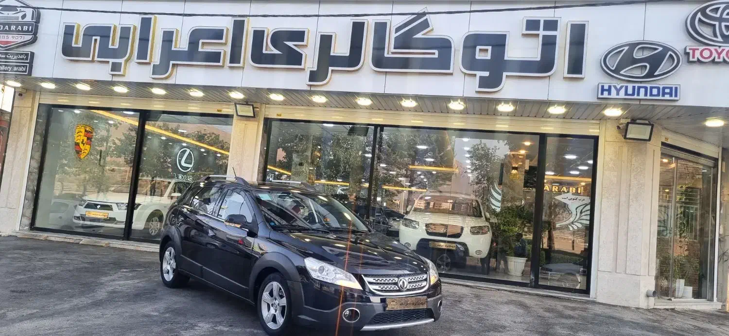 اچ‌گراس‌بدون‌مشابه‌درحد‌|خودرو سواری و وانت|شهرکرد, |دیوار