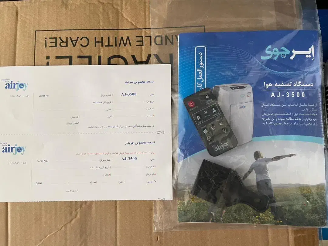 دستگاه تصفیه هوا ایرجوی Airjoy AJ-3500|پنکه و تصفیه‌کنندهٔ هوا|تهران, سید خندان (جلفا)|دیوار