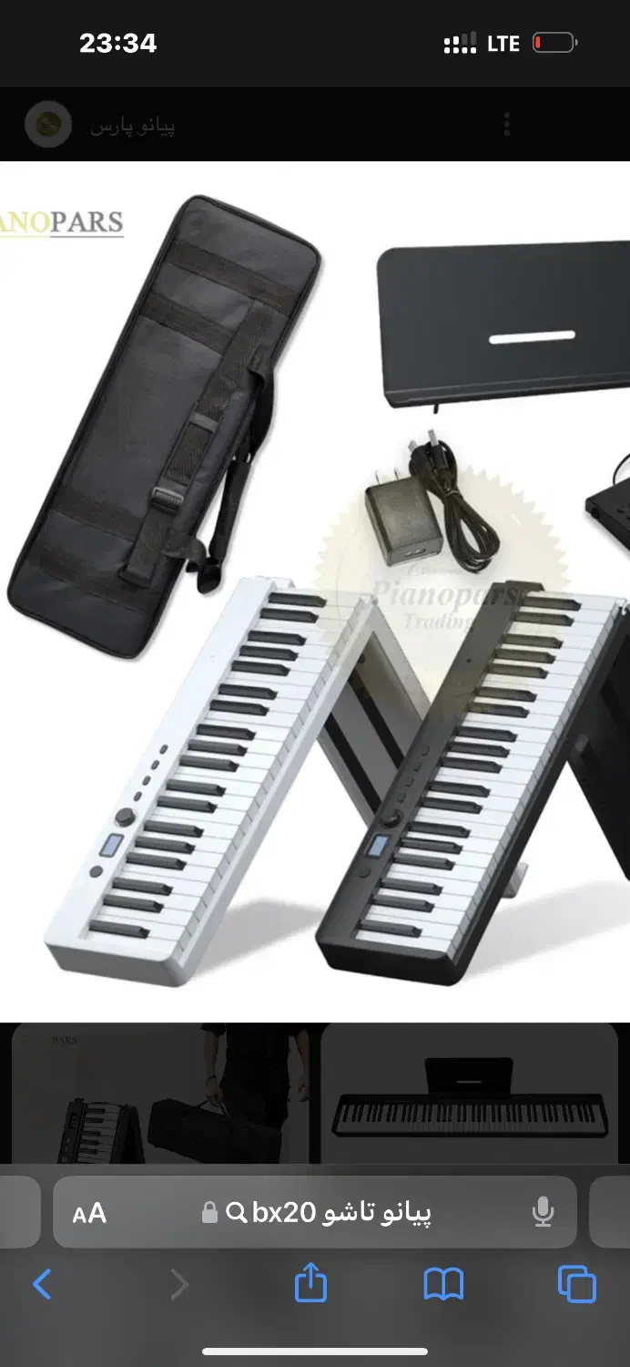 پیانو دیجیتال تاشو ۱۱تومن|پیانو، کیبورد، آکاردئون|اردبیل, |دیوار