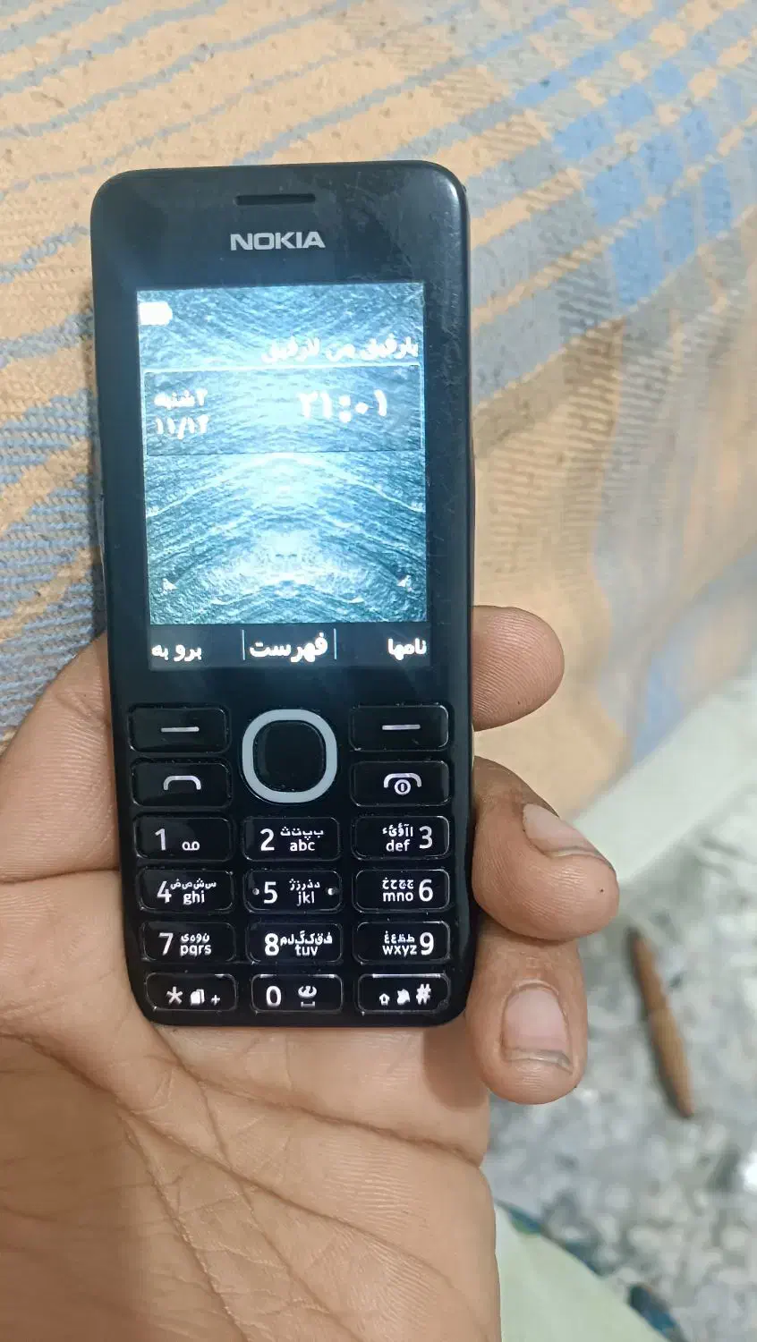 نوکیا|موبایل|باغستان, |دیوار