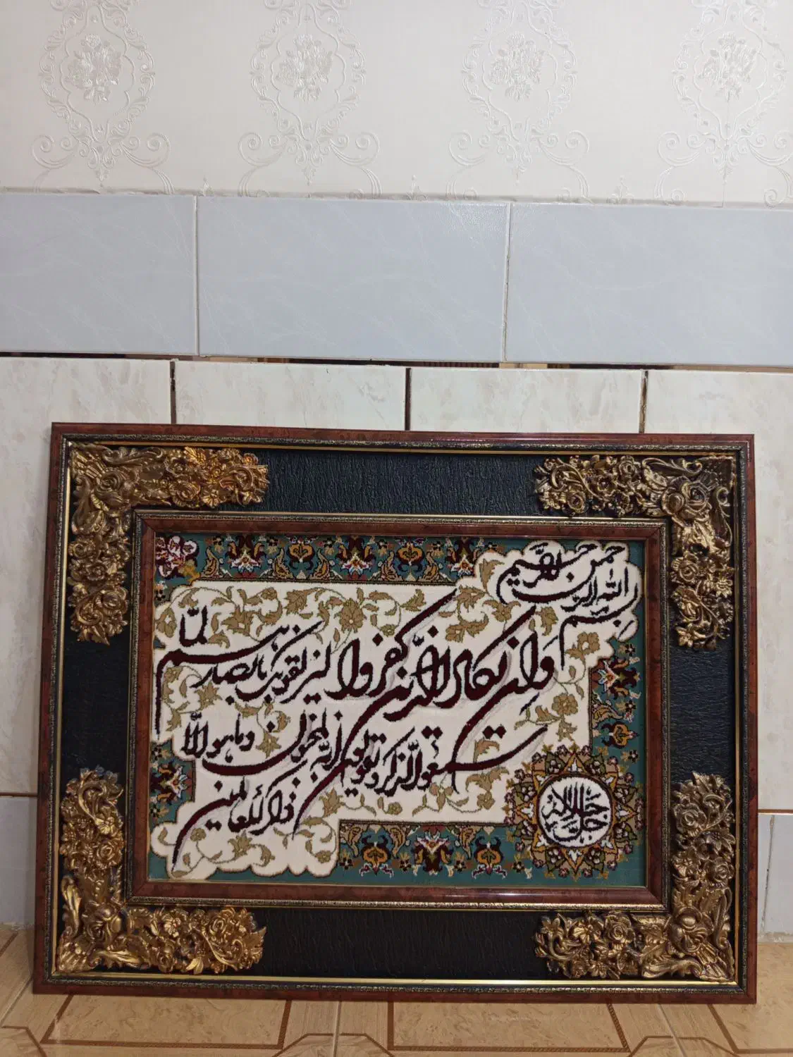 تابلو فرش ماشینی|تابلو فرش|داران, |دیوار