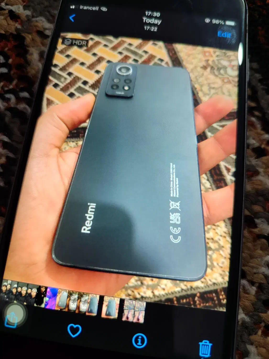 گوشی|موبایل|قائن, |دیوار