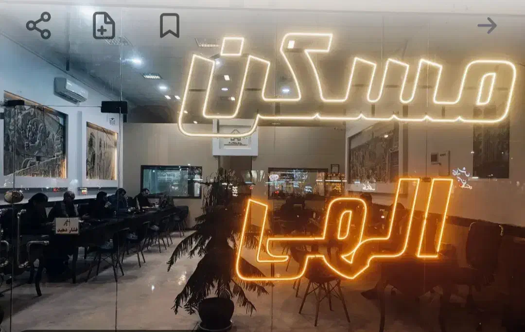 95متر در حد صفر/آفتابگیر/تاپ منطقه/مسکن الهی|فروش آپارتمان|مشهد, شهید رضوی|دیوار