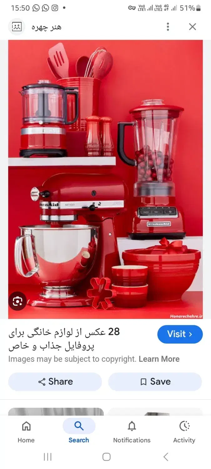 فروش لوازم خانگی  تک به قیمت عمده|سایر لوازم برقی|شیراز, باباکوهی|دیوار