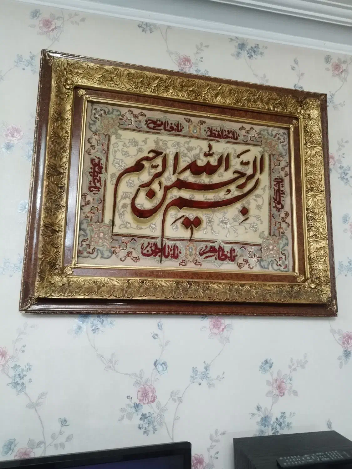 تابلو فرش دستباف|تابلو فرش|شهریار, رضی آباد بالا|دیوار