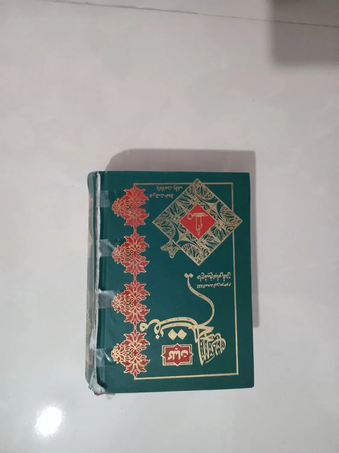 قران ومفاتیح|کتاب و مجله مذهبی|رفسنجان, |دیوار