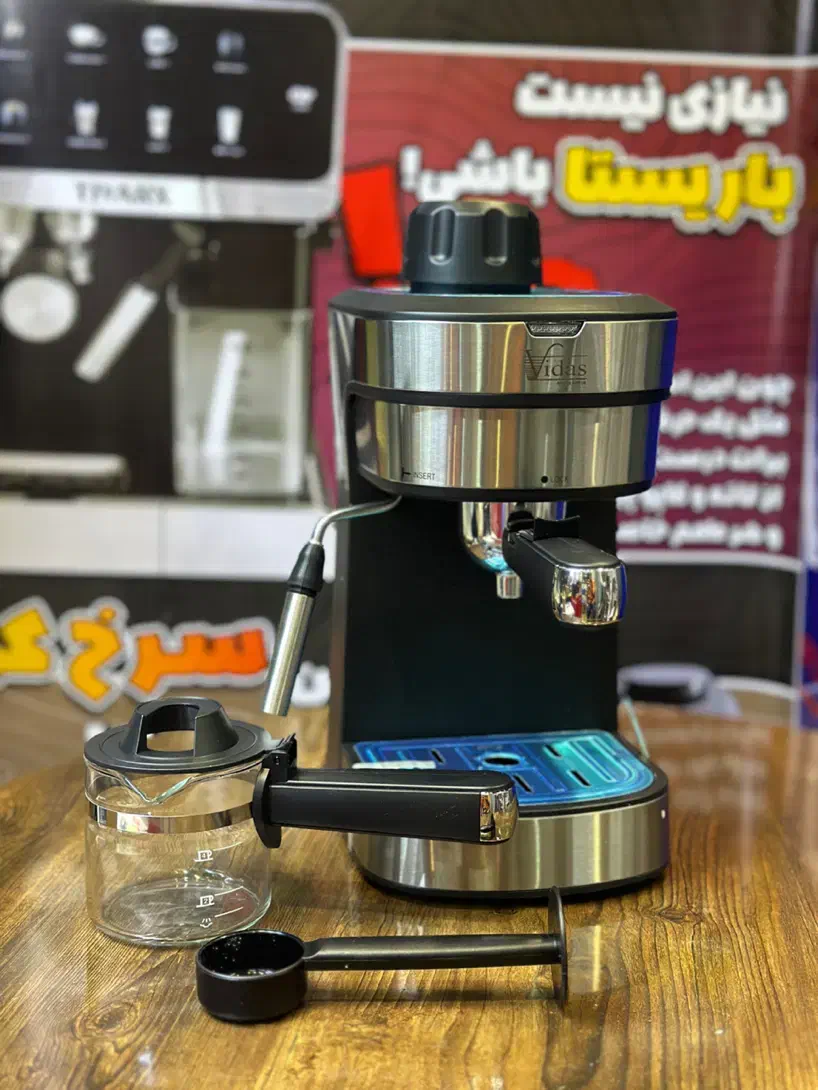 اسپرسو ساز ویداس قیمت پایین با گارانتی شرکتی کامل|سماور، چای‌ساز، قهوه‌ساز|قم, زنبیل آباد|دیوار