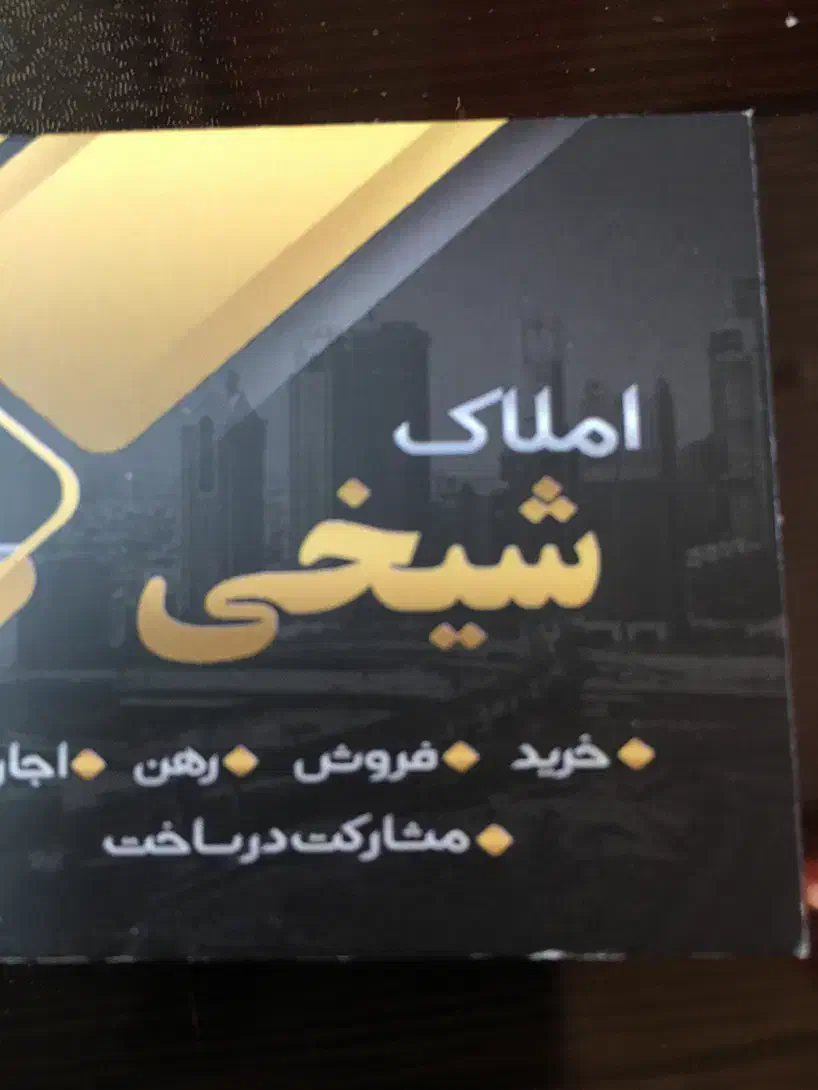 رهن و اجاره ویلایی دربست دوطبقه درعظیمیه|اجارهٔ خانه و ویلا|کرج, عظیمیه|دیوار